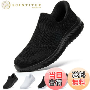 �y���������z[STRDEOUT] �y����g�킸������z�X�j�[�J�[ �������܂ܗ�����X�j�[�J�[ �����Y ���f�B�[�X �R�Ȃ� ���b�V�� �C �㗚�� ��l �E���������₷���C �F�F�I�[���u���b�N�A�T�C�Y�F2
