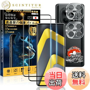 �y���������z�p �K���X�t�B���� + �J�����t�B���� �t�� �K���X �ϏՌ� �d�x9H �S�ʕی� �ȒP�\��t�� �F�F�N���A�A�T�C�Y�F�Ή� Xiaomi Poco M8 5G