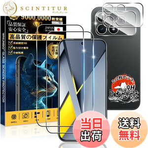 �y���������z�p �K���X�t�B���� + �J�����t�B���� �t�� �K���X �ϏՌ� �d�x9H �S�ʕی� �ȒP�\��t�� �F�F�N���A�A�T�C�Y�F�Ή� Xiaomi Poco F8 PRO
