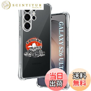 �y���������z�p �K���X�t�B���� + �J�����t�B���� �t�� �K���X �ϏՌ� �d�x9H �S�ʕی� �ȒP�\��t�� �F�F�N���A�A�T�C�Y�F�Ή� Galaxy s26 Ultra �P�[�X