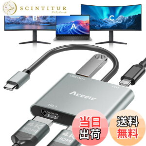 �y���������zAceele USB-C HDMI�ϊ��A�_�v�^�[ 4in1 4K@60Hz�Ή� 2��ʏo�́i�~���[�Ή��j PD100W�}���[�d USB-A�|�[�g���� MacBook Air/Pro�EWindows PC�ESurface Pro�EDell XPS�Ή� �ݑ�Ζ� �y�ʐ݌v �F�F�O���[