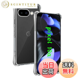 �y���������z�ywnunbg �z �Ή� �K���X�t�B���� 2�� + �����Y�t�B���� 2�� �t�B���� �����K���X �t�� �ی�t�B���� �P�[�X �J�o�[ �F�F�N���A�A�T�C�Y�F�Ή� Google Pixel 10A �P�[�X