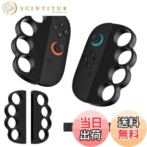 �y���������zSwitch 2Fit Box/Fit Box 2 �Ή� �R���g���[���[ �O���b�v �X�C�b�` �W���C�R�� �{�N�V���O�Q�[���O���b�v ����ȒP �l�ԍH�w�݌v Joy-Con �n���h�� 2�Z�b�g �F�FSwitch2 �u���b�N
