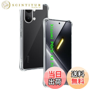 �y���������z�ywnunbg �z �Ή� �K���X�t�B���� 2�� + �����Y�t�B���� 2�� �t�B���� �����K���X �t�� �ی�t�B���� �P�[�X �J�o�[ �F�F�N���A�A�T�C�Y�F�Ή� Xiaomi POCO X8 Pro MAX �P�[�X