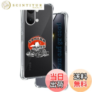 �y���������z�p �K���X�t�B���� + �J�����t�B���� �t�� �K���X �ϏՌ� �d�x9H �S�ʕی� �ȒP�\��t�� �F�F�N���A�A�T�C�Y�F�Ή� POCO X8 Pro max �P�[�X