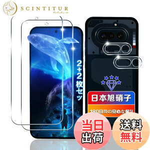 �y���������z�ywnunbg �z �Ή� �K���X�t�B���� 2�� + �����Y�t�B���� 2�� �t�B���� �����K���X �t�� �ی�t�B���� �P�[�X �J�o�[ �F�F�N���A�A�T�C�Y�F�Ή� Nothing Phone 4a
