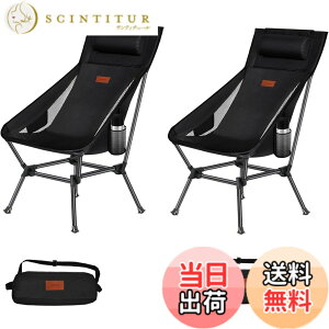 �y���������zDesertFox �A�E�g�h�A�`�F�A 2WAY �L�����v�֎q ���[�`�F�A �y�� ���t�� �n�C�o�b�N �P�i/�Z�b�g�y�Ǝ��J���̃J�b�v�z���_�[�z �ω׏d150kg �R���p�N�g �C�X ���[�^�C�v ���[�ܕt�� 