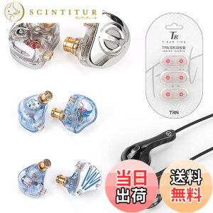 �y���������zTRN-CONCH ���j�^�[�C���z�� �J�i���^ �C���z�� DLC�_�C�������h�Y�f�U���� 1DD �C�����j �C���[���j�^�[ ���Չ��� IEM �n�C���] �C���t�H�� ���؃C���z�� �L�� 3.5/4.4mm�������v���O Q