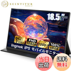 �y���������zIngnok ���o�C�����j�^�[ FHD ����� A+�X�N���[�� IPS�t���p�l�� USB Type-C miniHDMI�ڑ� PS4/XBOX/Switch/PC/Mac�ȂǑΉ� �F�F�u���b�N�A�T�C�Y�F18.5�C���`