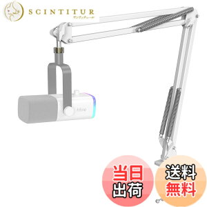 �y���������zFIFINE �}�C�N�u�[���A�[�� �}�C�N�A�[�� �ω׏d2kg ���}�C�N�X�^���h �p�x���߉\ �N�����v���Œ� �L�k ������ �܂��ݎ� �Q�[������ �z�M ���C�u �J���I�P ���^ �ݑ�[�N 