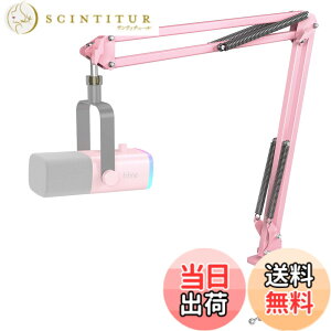 �y���������zFIFINE �}�C�N�u�[���A�[�� �}�C�N�A�[�� �ω׏d2kg ���}�C�N�X�^���h �p�x���߉\ �N�����v���Œ� �L�k ������ �܂��ݎ� �Q�[������ �z�M ���C�u �J���I�P ���^ �ݑ�[�N 