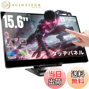 �y���������zIngnok ���o�C�����j�^�[ FHD ����� A+�X�N���[�� IPS�t���p�l�� USB Type-C miniHDMI�ڑ� PS4/XBOX/Switch/PC/Mac�ȂǑΉ� �F�F�u���b�N�A�T�C�Y�F15.6�^�b�`�p�l��