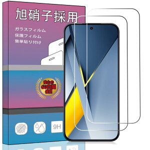 �y���������z�����K���X �t�� �K���X �����^ �ی�t�B���� ���{���Ɏq�f�� PCduoduo �F�F2�� Xiaomi POCO F8 Pro�A�T�C�Y�F2�� Xiaomi POCO F8 Pro