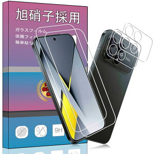�y���������z�����K���X �t�� �K���X �����^ �ی�t�B���� ���{���Ɏq�f�� PCduoduo �F�F4�� Xiaomi POCO F8 Pro�A�T�C�Y�F4�� Xiaomi POCO F8 Pro