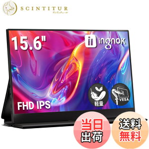 �y���������zIngnok ���o�C�����j�^�[ FHD ����� A+�X�N���[�� IPS�t���p�l�� USB Type-C miniHDMI�ڑ� PS4/XBOX/Switch/PC/Mac�ȂǑΉ� �F�F�u���b�N�A�T�C�Y�F15.6 ���o�C�����j�^�[