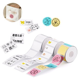 �y���������zNIIMBOT ���x���V�[���y3���[���zB1/B1Pro/B2/B2Pro/B21/B21Pro/B31���x�����[�J�[�Ή� �������M���[���� ���M���x���v�����^�[ ����p�� ���S�� �ϐ� �F�F���O���x��B�A�T�C�Y�F34mm x 34mm, 