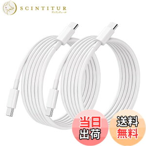 �y���������zUSB-C to USB-C �P�[�u�� �y�ő�65W PD�Ή� �zLpoieJun �}���[�d �����f�[�^�]�� �f���h�~ ���ϋvTPE �X�}�[�g�t�H��/�^�u���b�g/�Q�[���@�Ȃ�Type-c�@��ƌ݊��������� �T�C�Y�F3m
