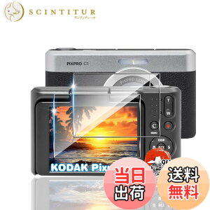 �y���������z�p �K���X�t�B���� + �J�����t�B���� �t�� �K���X �ϏՌ� �d�x9H �S�ʕی� �ȒP�\��t�� �F�F�N���A�A�T�C�Y�F�Ή� KODAK Pixpro C1