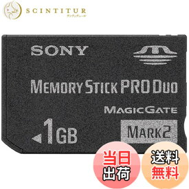 【送料無料】SONY メモリースティック Pro Duo Mark2 MS-MTシリーズ 色：ブラック、サイズ：1GB