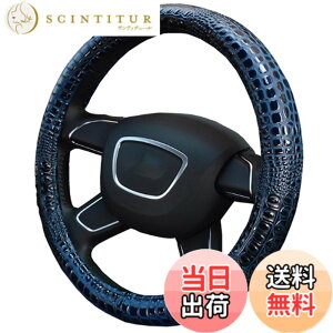 �y���������zontto �n���h���J�o�[ �X�e�A�����O�J�o�[ �y������ SUV �Z�_�� ����h�~ ����h�~ ���ɂ��� M�T�C�Y 38cm 37cm ���j�� �G������ PU���U�[ �A�N�Z�T���[ �ԗp�i �F�F�u���[�A�T�C�Y�FM