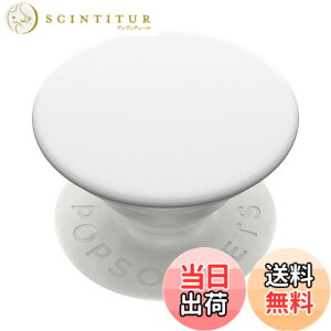 �y���������zPopSockets �|�b�v�O���b�v �F�F�z���C�g