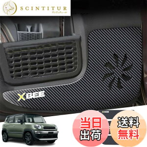 �y���������zCar door anti kick pad-1 �T�C�Y�F�V�^�N���X�r�[(MN10�n)