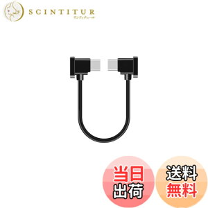 �y���������zYAAAM 15cm USB�P�[�u�� Type-C�X�}�z�p DJI���M�@RC-N�V���[�Y�iRC-N3�^N2�^N1�j�p for Mavic3�V���[�Y�^Air3/2�V���[�Y�^Mini4/3/2�V���[�Y�^Flip�^Neo (15-USB�P�[�u��, Type-C�X�}�z�p-15cm) �F�FType-C