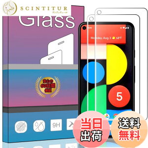 �y���������z�����K���X �t�� �K���X �����^ �ی�t�B���� ���{���Ɏq�f�� PCduoduo �F�F2�� Google Pixel 5�A�T�C�Y�F2�� Google Pixel 5
