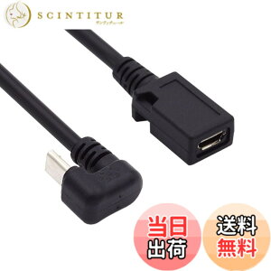 �y���������zchenyang CY Micro USB 2.0 Type B 5�s�� �I�X-�}�C�N��USB���X�����P�[�u�� 5�t�B�[�g �t���s���ڑ� �^�u���b�g&�d�b&MHL&OTG�����p �F�F�u���b�N�A�T�C�Y�FU Shape Angled 0.3M