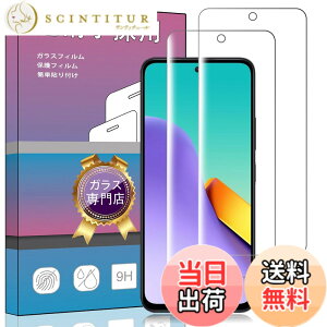 �y���������z�����K���X �t�� �K���X �����^ �ی�t�B���� ���{���Ɏq�f�� PCduoduo �F�F2�� Xiaomi Redmi 12 5G�A�T�C�Y�F2�� Xiaomi Redmi 12 5G