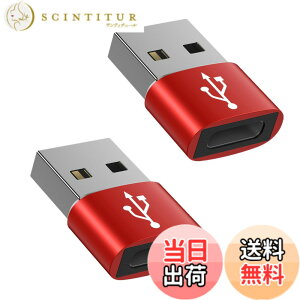 �y���������z�^�C�vC USB �ϊ��A�_�v�^ �����^ Type-C ���X to USB-A �I�X typec usb2.0 �ϊ��A�_�v�^�[ [ QC3.0 �}���[�d�E�����f�[�^�]������] Windows 10 / Mac OS MacBook iPad Pro iPhone 13/12/11 Pro Max�ȂǂɑΉ� 