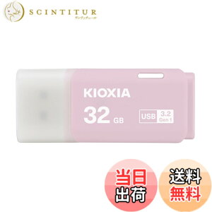 �y���������zKIOXIA(�L�I�N�V�A)�y���{���zUSB�t���b�V�������� �����T�|�[�g���K�i �F�F�s���N�A�T�C�Y�F32GB