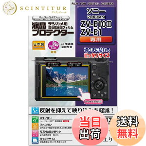 �y���������z�P���R�[(Kenko) �t���ی�t�B���� �t���v���e�N�^�[ SONY VLOGCAM ZV-E10II/ZV-E1�p ��p�T�C�Y�݌v �h���R�[�g ���{�� KLP-SVCZVE10M2 �F�F����