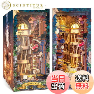 �y���������zFUNPOLA 3D�p�Y�� �u�b�N�k�b�N �L�b�g �ؐ��p�Y�� �F�F���@�铹