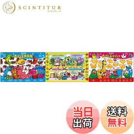 【送料無料】エポック社 【アポロのピクチュアパズル】たべっ子どうぶつ