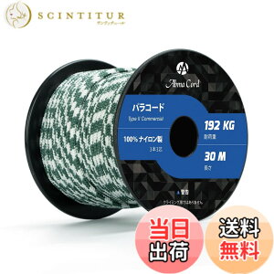 �y���������zAbma Cord �p���R�[�h 3mm 3�c 30m/50m 100���i�C���� ���[�v �҂� �L�����v �A�E�g�h�A�p �ω׏d192kg �F�F�N���[�o�[ �t���X�g�A�T�C�Y�F30m