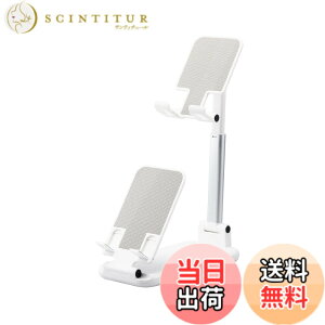 �y���������z�G���R�� �^�u���b�g�E�X�}�z�X�^���h 2��ݒu�\ �p�x���߉\ 4.6~12.9�C���`�Ή� NINTENDO SWITCH(TM)�A�L�@EL���f���ALite�Ή� �u���b�N TB-DSARM2VBK �F�F�z���C�g