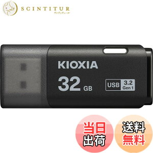 �y���������zKIOXIA(�L�I�N�V�A)�y���{���zUSB�t���b�V�������� �����T�|�[�g���K�i �F�F�u���b�N�A�T�C�Y�F32GB