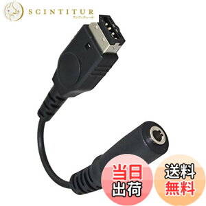 �y���������z�C�V��Ninten-do DS, GBA, GBA SP �C���z���ϊ��A�_�v�^�[ �Q�[���{�[�C�A�h�o���X SP