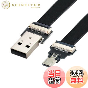 �y���������zchenyang Micro USB �t���b�g�P�[�u�� USB 2.0 �I�X - Micro USB �I�X ���{�� �t���b�N�X �����P�[�u�� �A�_�v�^�[ 0.2M �F�F�u���b�N�A�T�C�Y�F0.2M
