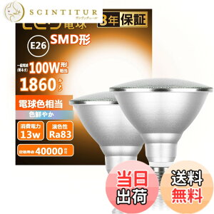 �y���������zLED �r�[�� �d�� COB�` ���� E26 LED �r�[�������v ���O �h�H �h�� �r�[�����C�g PAR38�d�� 150w���� led�d��15W �r�[���p38° �d���F 2700K PSE�F�؍ς� ���P�x�^�C�v LED ���O�ŔƖ� �F�FSMD