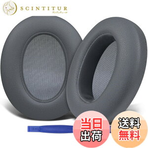 �y���������zSOULWIT �C���[�p�b�h for Sony WH-XB910N �p �N�b�V���� WH-H910N�ɑΉ����Ȃ� �F�F�O���[
