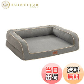 【送料無料】EMME 犬 ベッド ペットベッド ペットソファー 色：グレー（清掃しやすい）、サイズ：62L x 51W x 18H cm