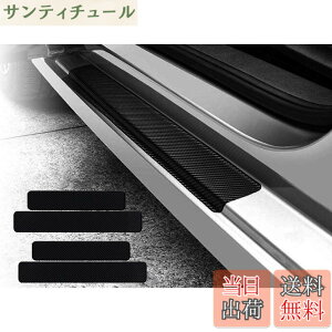 �y���������zKEYIRUN [4�_�Z�b�g] �X�J�b�t�v���[�g�}�c�_3 �V�^Mazda3�Z�_�� MAZDA3�t�@�X�g�o�b�N (BP�n) �}�c�_ CX-30 (DM�n) �}�c�_ CX-3 (DK�n) �}�c�_ �t�@�~���A�o�� (Y12) �Ԏ�p �T�C�h�X�e�b�v�J