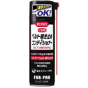 �y���������zKURE(���H��) �x���g���~�� �A���h �R���f�B�V���i�[ 220ml �x���g����~�߁E���~�ߍ� 1425
