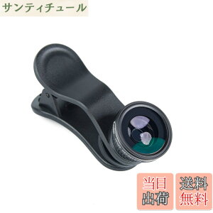 �y���������zKenko �X�}�[�g�t�H���p���������Y REALPRO CLIP LENS �t�B�b�V���A�C 180 �N���b�v�� 180°���჌���Y KRP-180fy