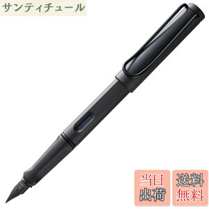 �y���������zLAMY�i���~�[�jsafari �V���C�j�[�u���b�N ���N�M �� - �l�ԍH�w�Ɋ�Â����O���b�v�Ɩ����グ��ꂽ�X�`�[�����̃y���� �T�C�Y M - �M�L��J���O���t�B�[�ɍœK - LAMY T 10 �u���[ 