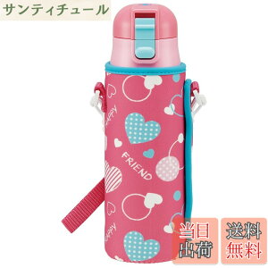 �y���������z�X�P�[�^�[(Skater) ���� �q���p ������ 470ml �J�o�[�t�� �n�[�g���� �ۗ��p �X�e�����X �y�ʃ^�C�v waterbottle �X�|�[�c�{�g�� �L�b�Y ���ǂ� ���r KSDC4-A