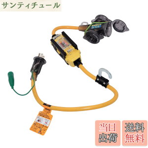 �y���������z�n�^��(HATAYA) ���O�p �ߕ��ׁE�Z���ی쌓�p �R�d�Ւf��t�����R�[�h 0.7m HATAYA x GranGear �R���{���i BFX-013KC2