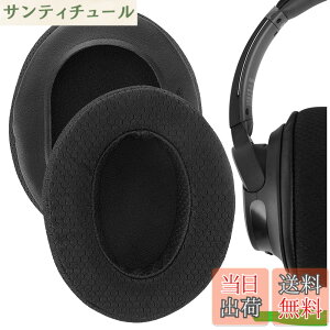 �y���������zGeekria �C���[�p�b�h Comfort ���� �݊��� �p�b�h �\�j�[ Sony WH-CH700N, WH-CH710N, WH-CH720N �w�b�h�z���ɑΉ� �p�b�h �C���[/�C���[�J�b�v ���b�V���t�@�u���b�N(�u���b�N)